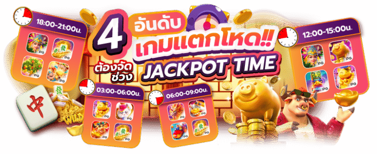 ut899 สล็อตเว็บตรงแตกง่าย ระบบออโต้ถอนไว มั่นคงปลอดภัย